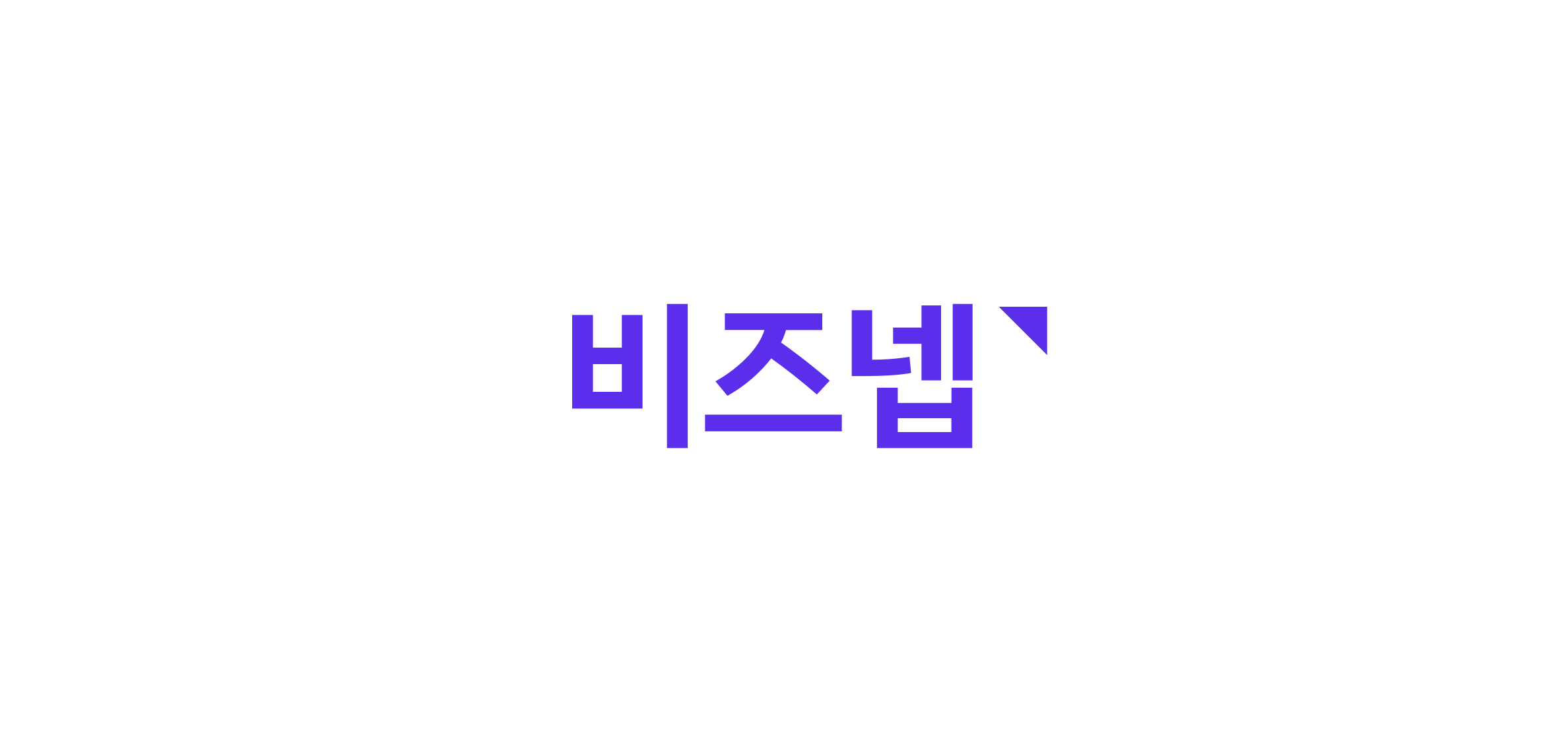 비즈넵 로고